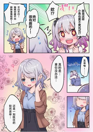 第9页图