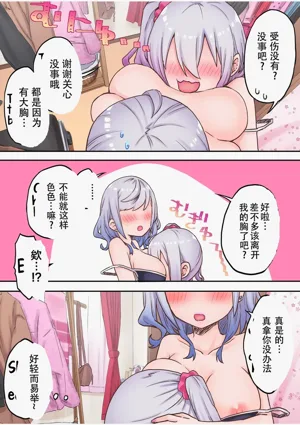 第16頁圖