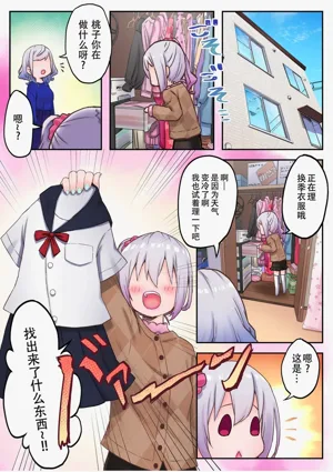 第4頁圖