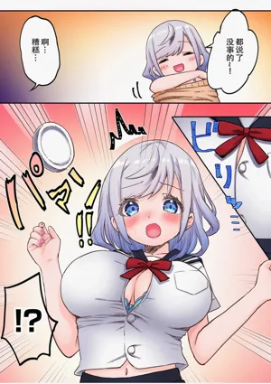 第8頁圖