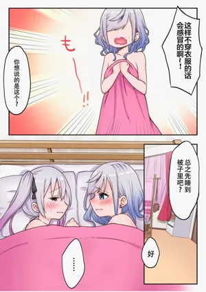 第23页图