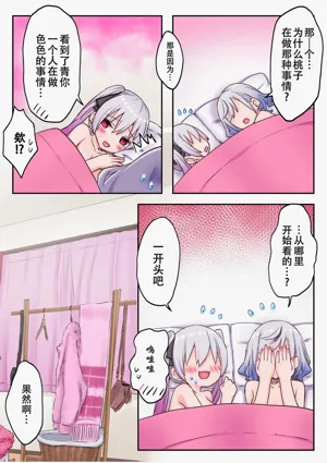 第24页图