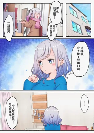 第5页图