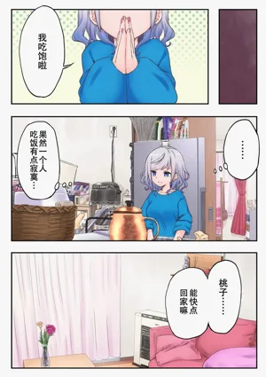 第6页图