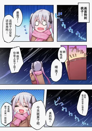 第7页图
