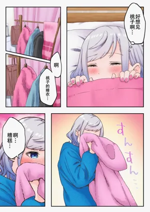 第9页图