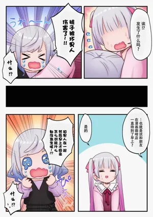 第12页图