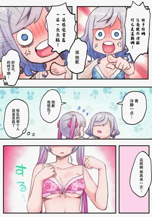 第19页图