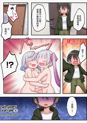 第28页图