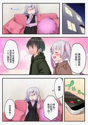 第7页图