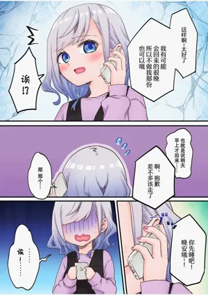 第8页图