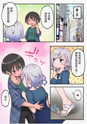 第10页图