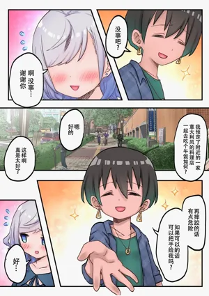 第11页图