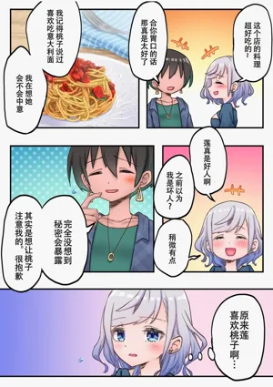 第13页图