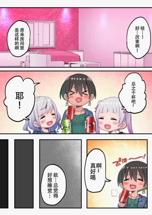 第18页图
