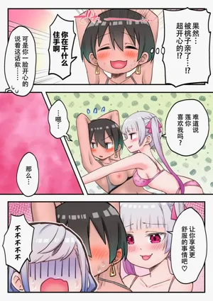 第21页图