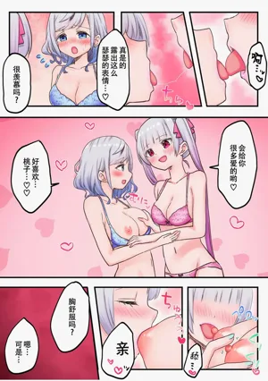 第23页图