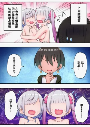 第5页图