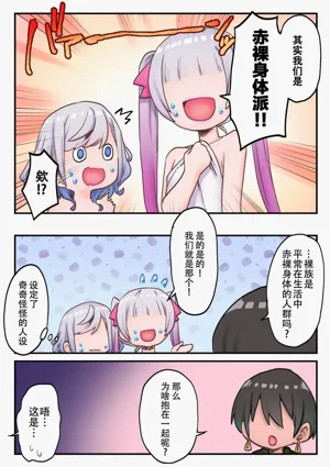 第6页图