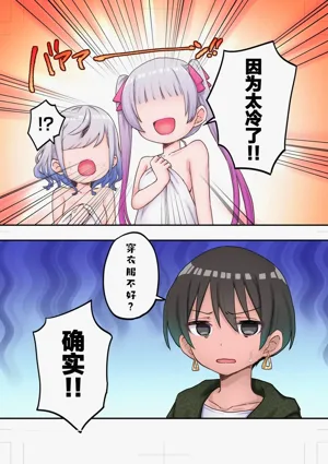 第7页图