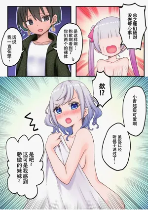 第8页图