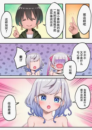 第9页图