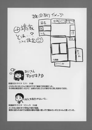 第25頁圖