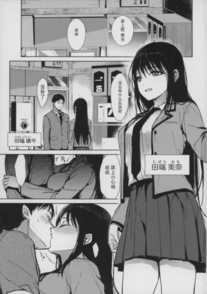 第3頁圖