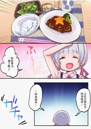 第10页图