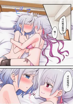 第16页图