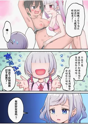 第6页图