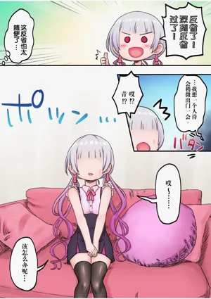 第7页图