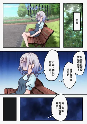第8页图
