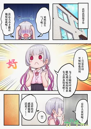 第9页图