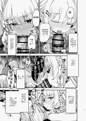 第10頁圖