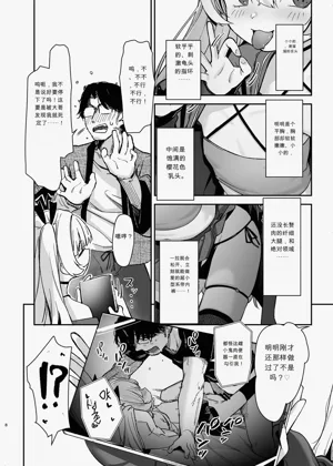 第7頁圖