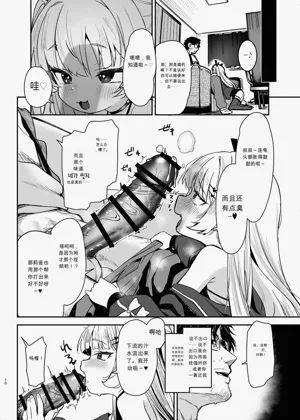 第9頁圖