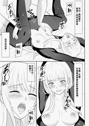第26页图
