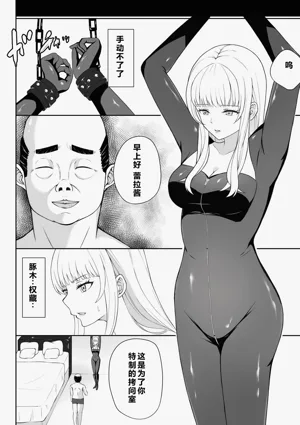 第5页图