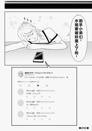 第59页图