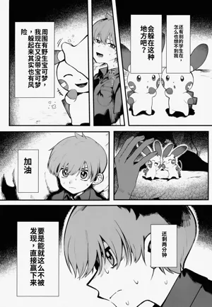 第10頁圖
