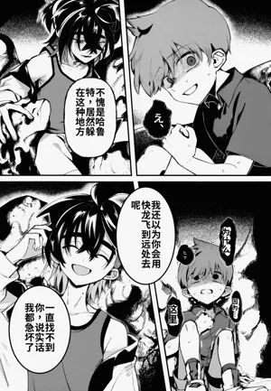 第12頁圖