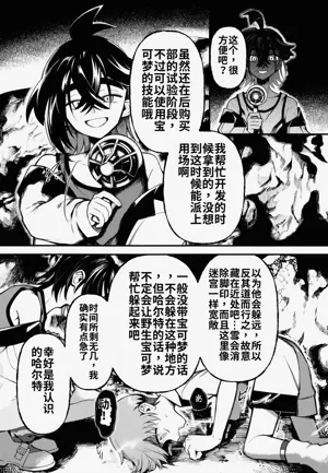 第14頁圖
