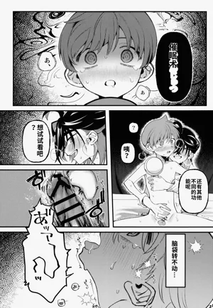 第21頁圖