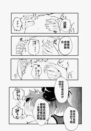 第24頁圖