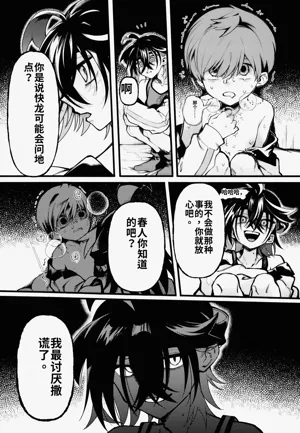 第6頁圖