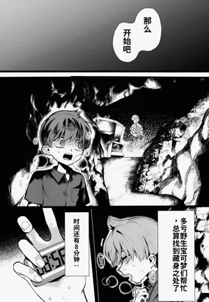 第7頁圖