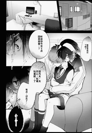 第5頁圖