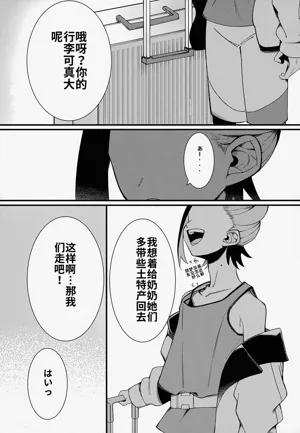第10頁圖