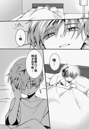 第11頁圖